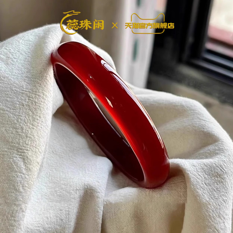 Bracelets - Rui Zhuxian doğal kırmızı akik bileklik,