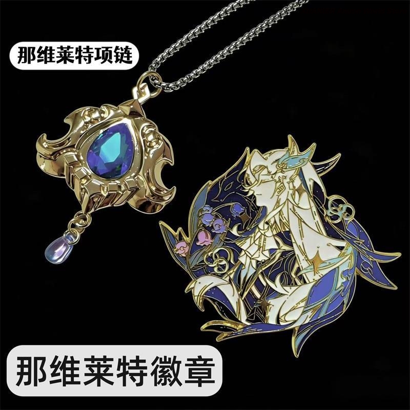 Anime Neuvillette Metal Rozeti - Anime Pendant Necklace incelemesi ve fiyatı
