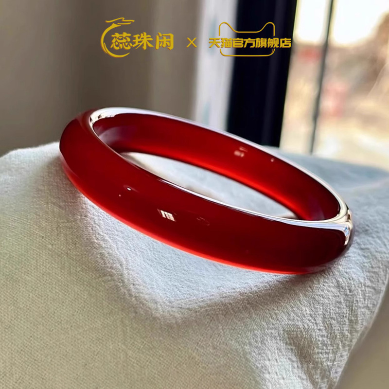 Rui Zhuxian doğal kırmızı akik - Bracelets incelemesi ve fiyatı