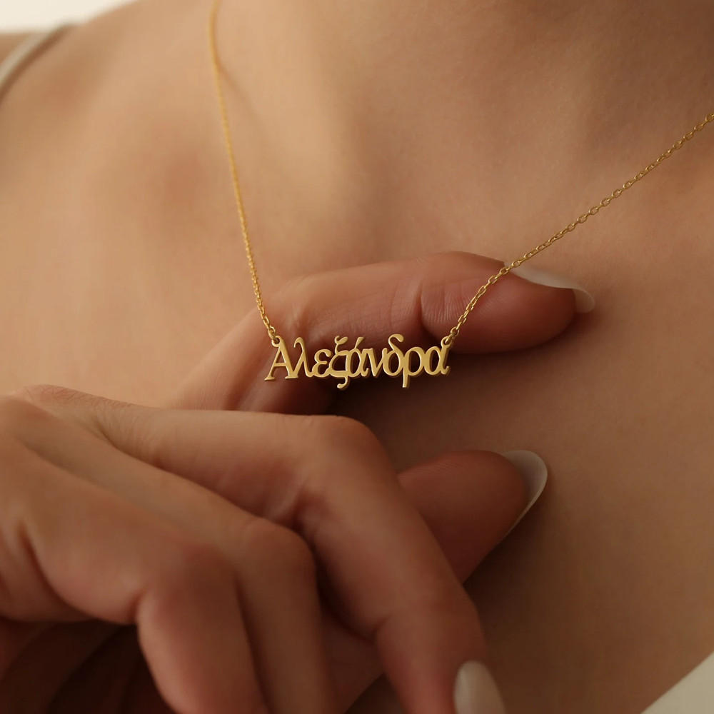Kişiye Özel Yunan İsimli Kadın - Cross Pendant Necklace Gold incelemesi ve fiyatı
